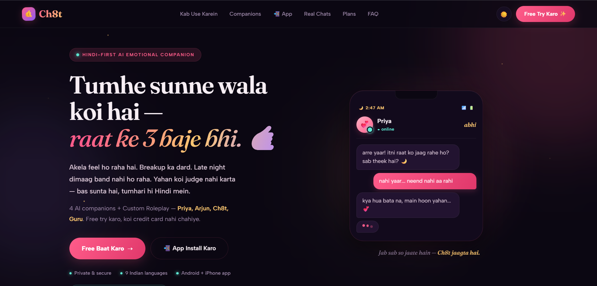 ch8t.in website screenshot